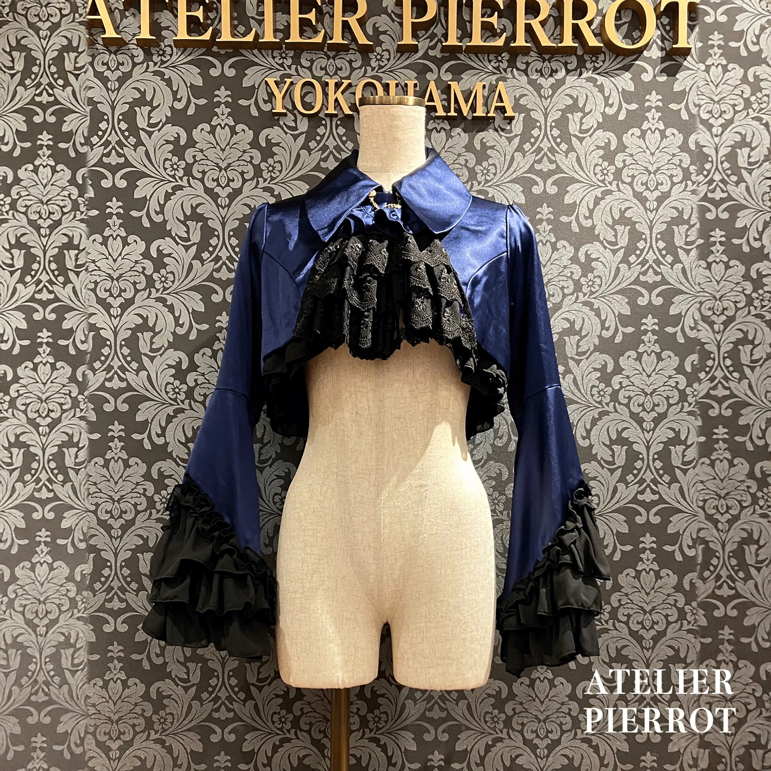 Valkyrie Frill Jacket