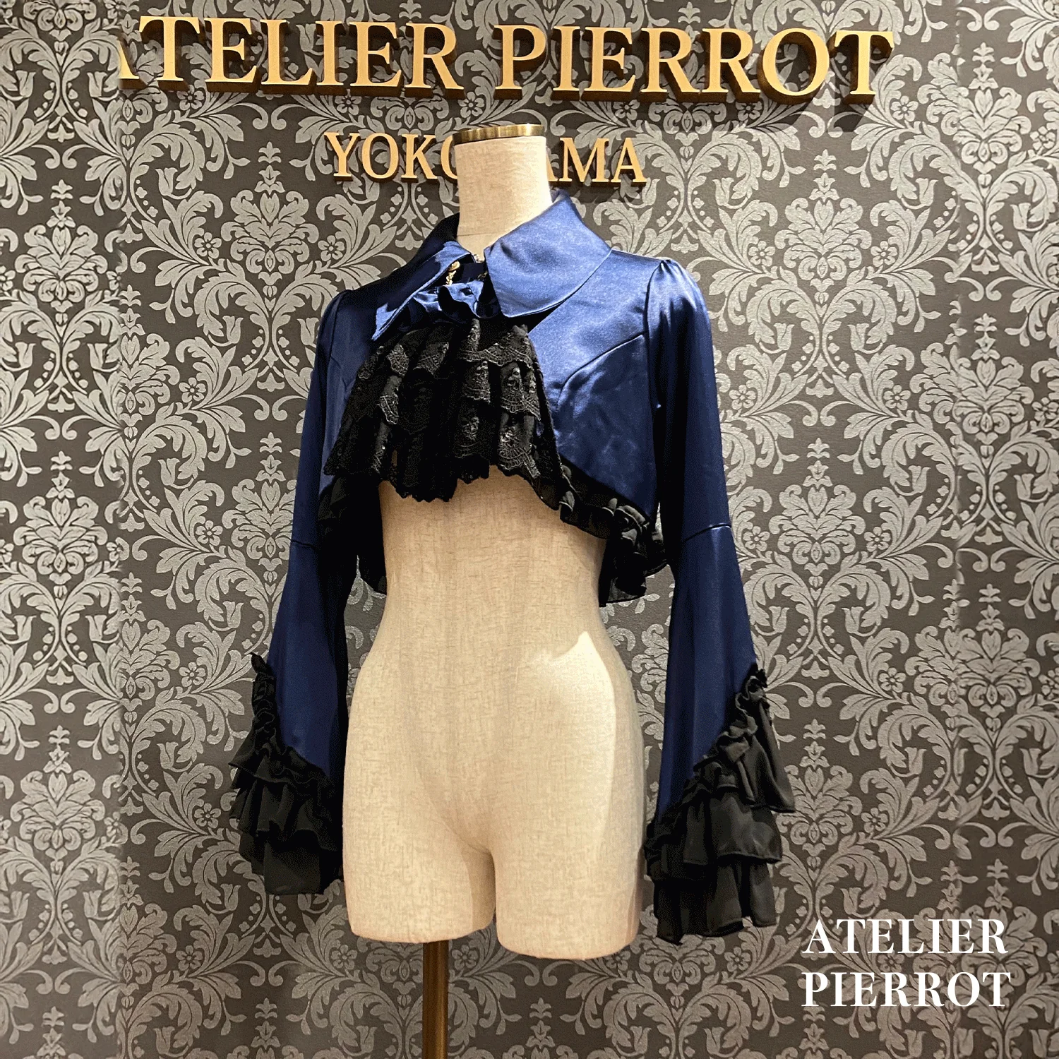 Valkyrie Frill Jacket