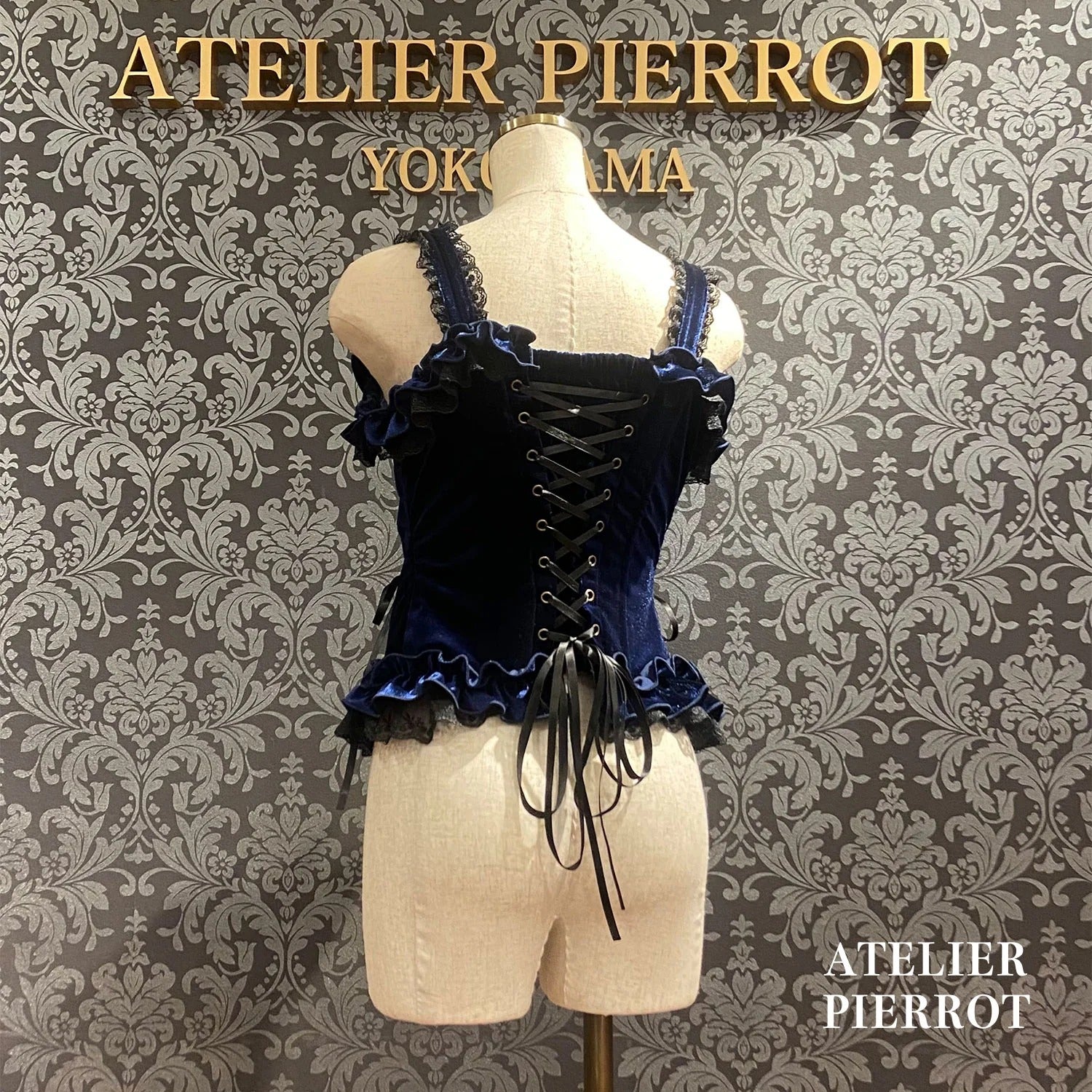 Adenophora Lace-Up Camisole