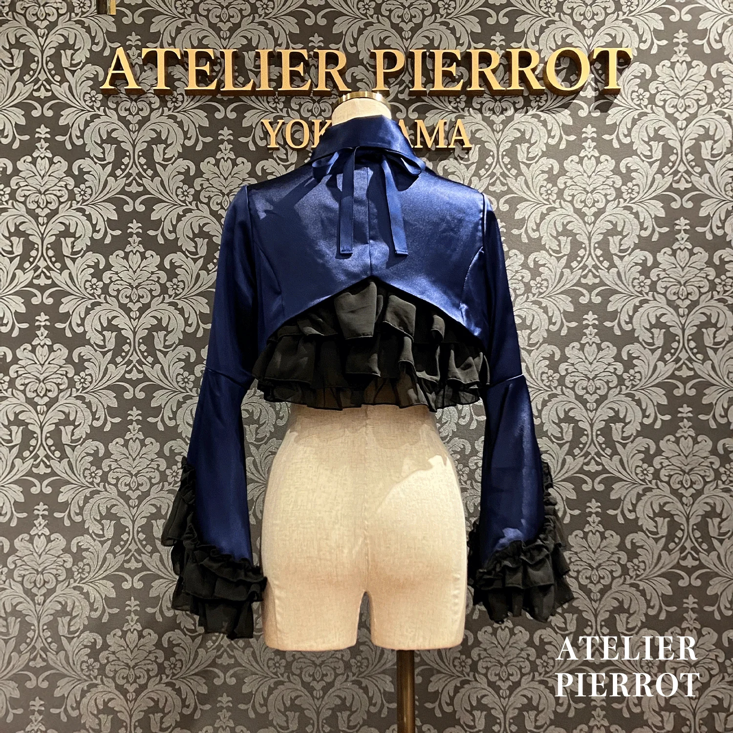 Valkyrie Frill Jacket