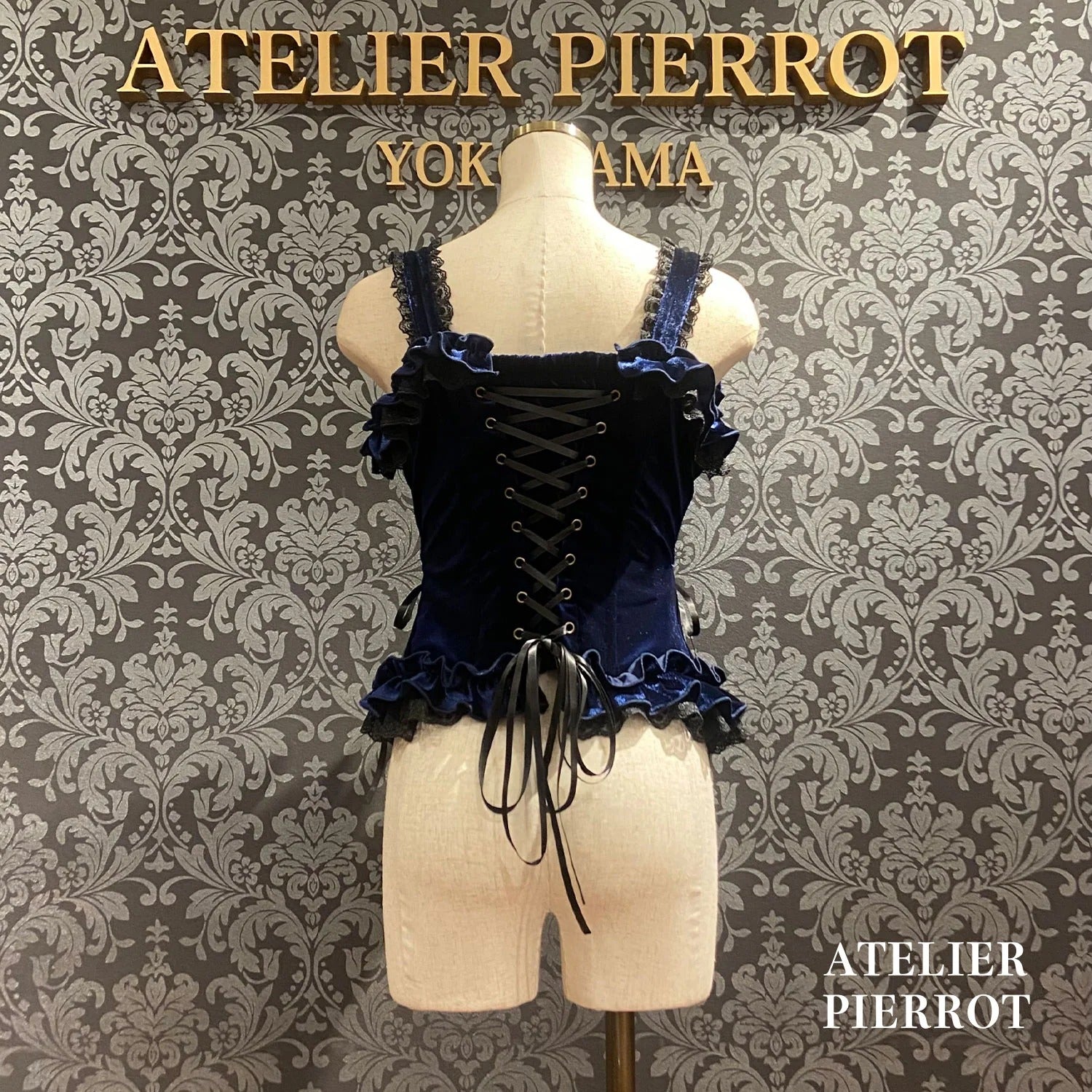 Adenophora Lace-Up Camisole