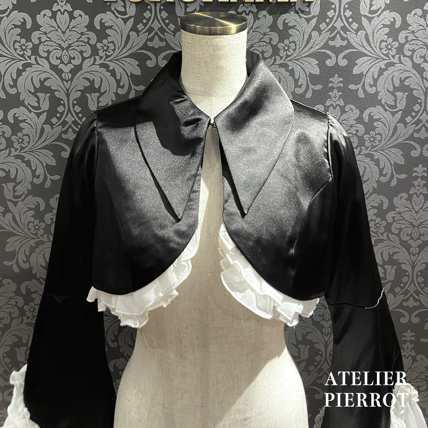Valkyrie Frill Jacket