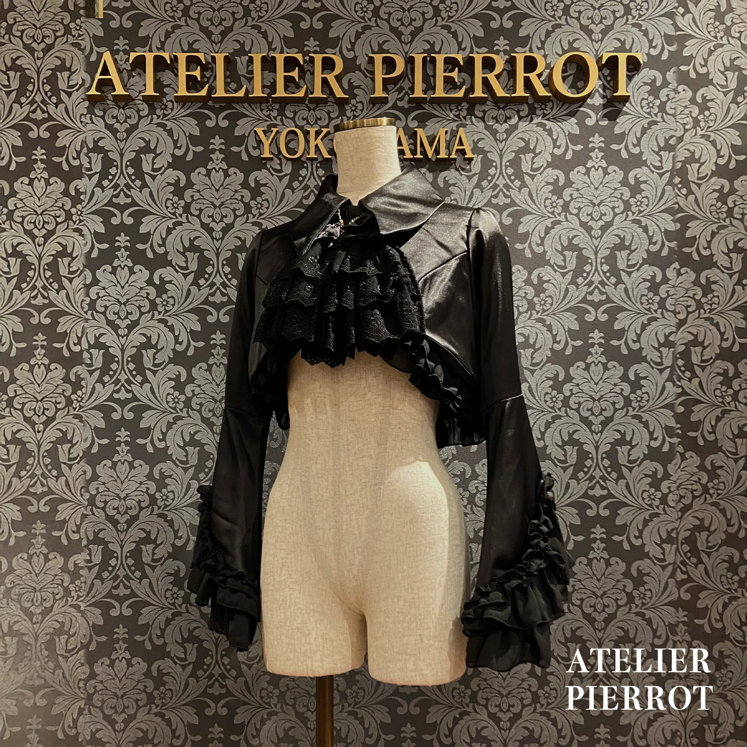 Valkyrie Frill Jacket