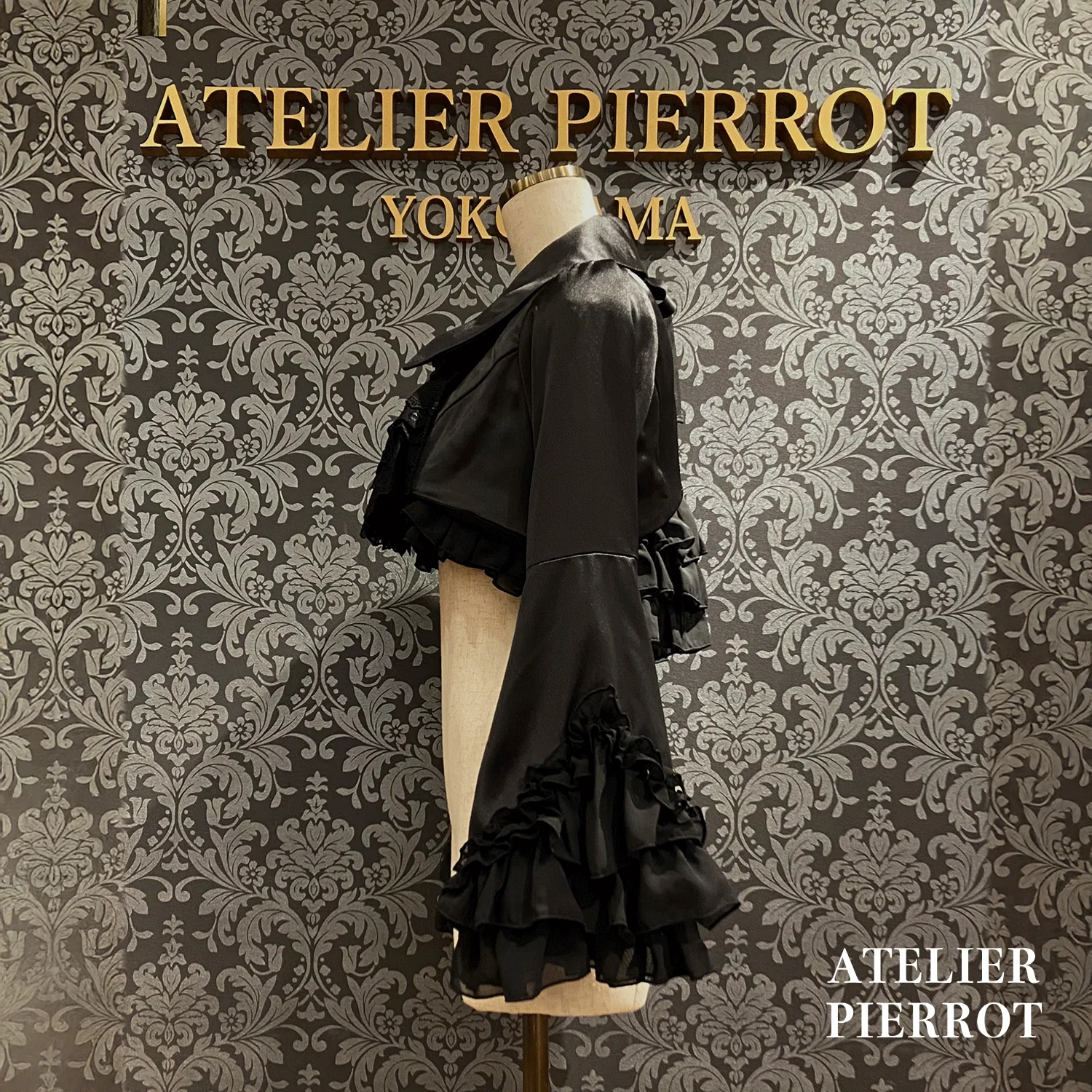 Valkyrie Frill Jacket