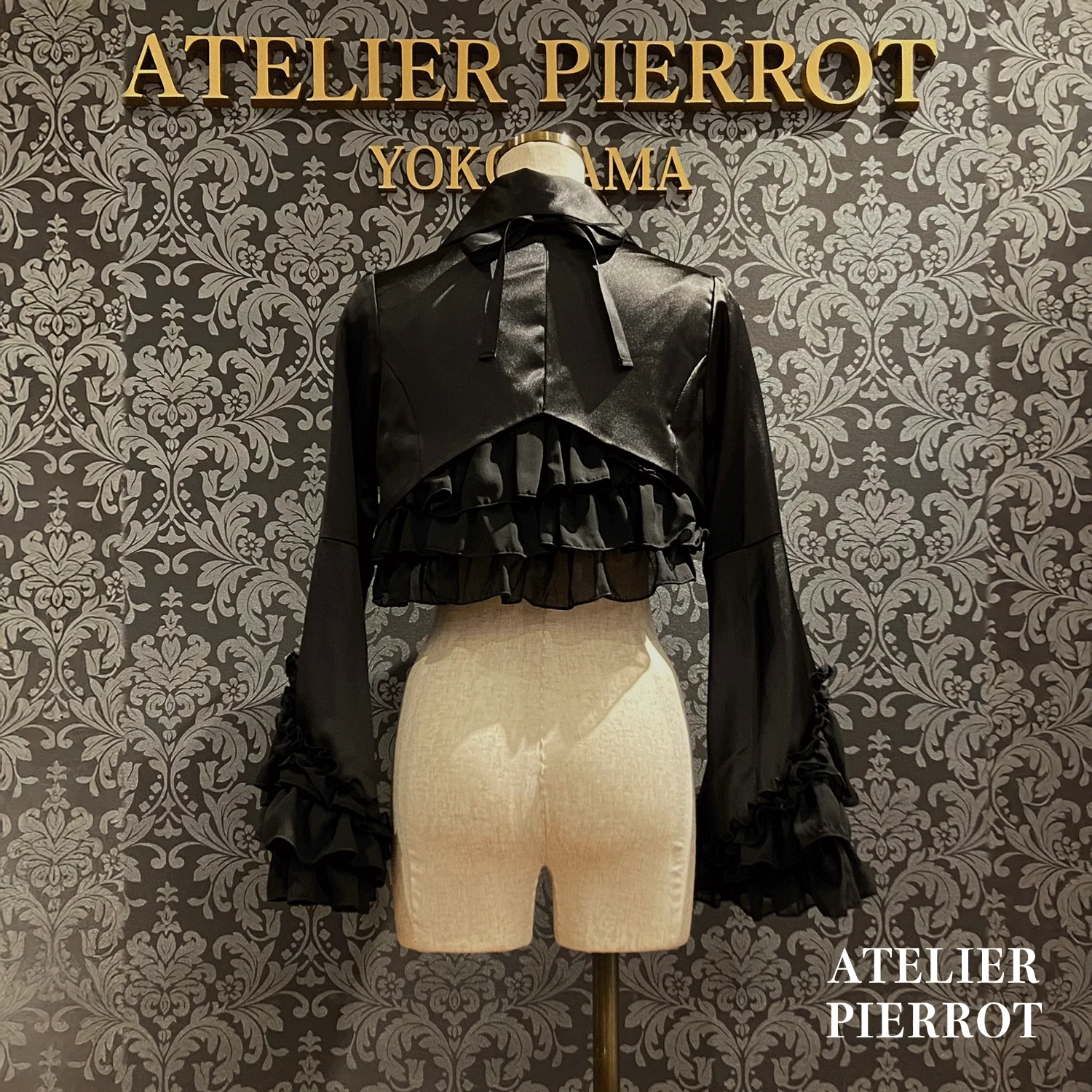 Valkyrie Frill Jacket