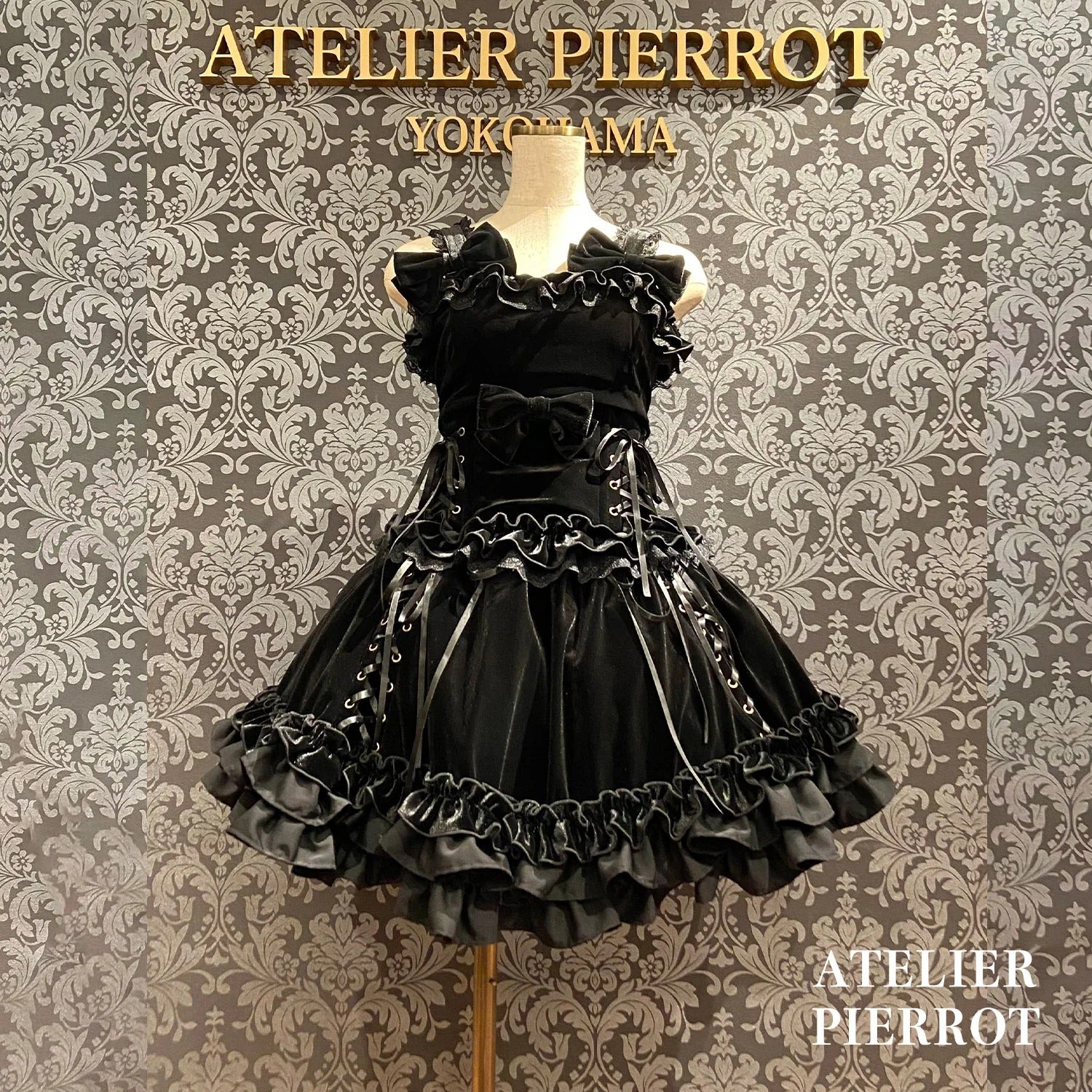 Adenophora Lace-Up Skirt