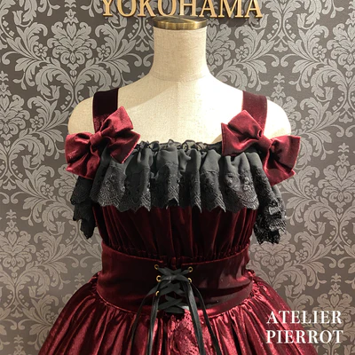 Adenophora Jumper Skirt