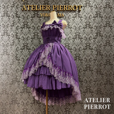 Celestial Veil Jumperskirt