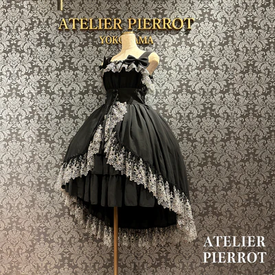 Celestial Veil Jumperskirt