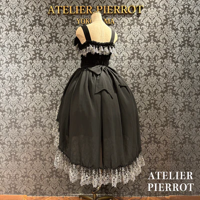 Celestial Veil Jumperskirt