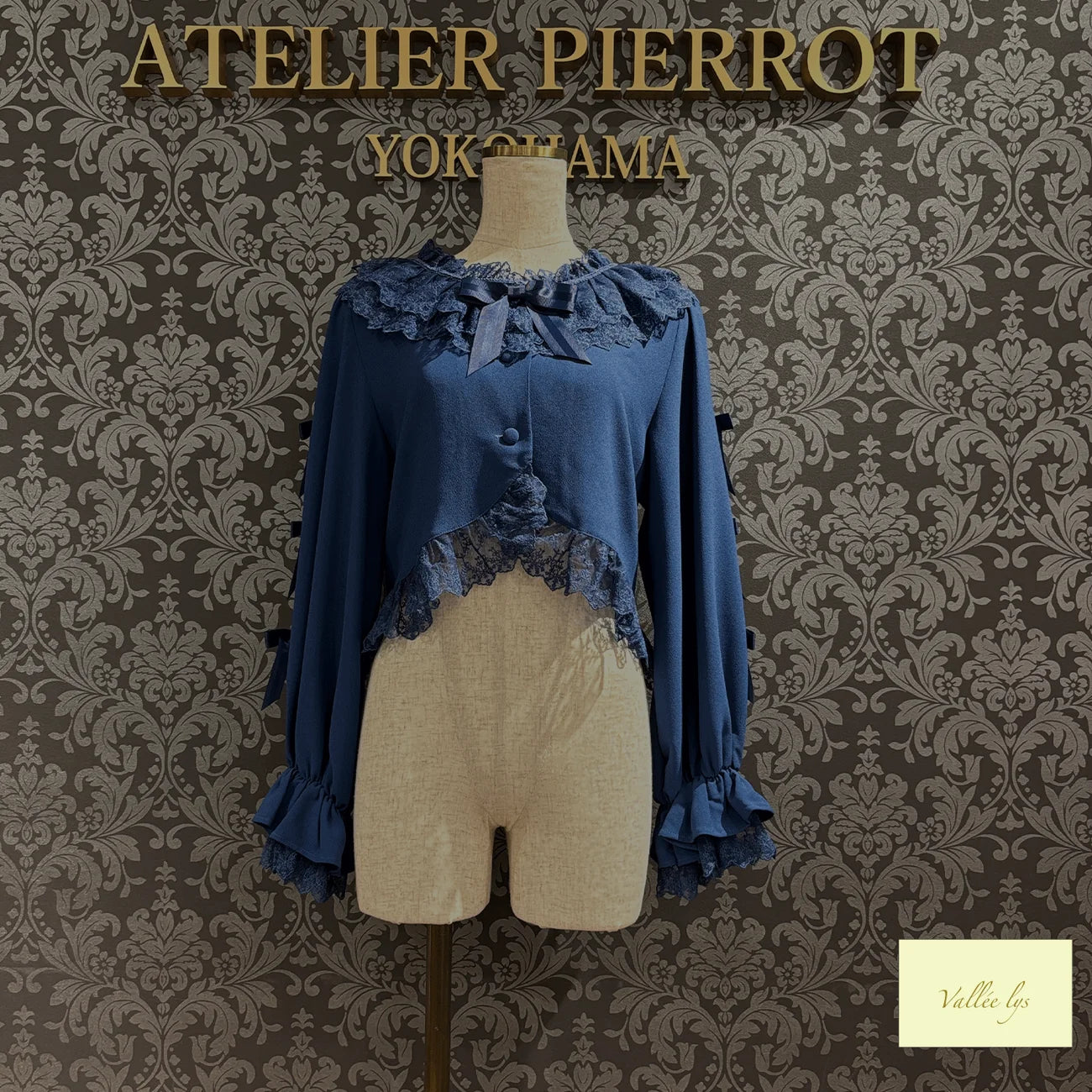 Sugar Lace Ribbon Bolero