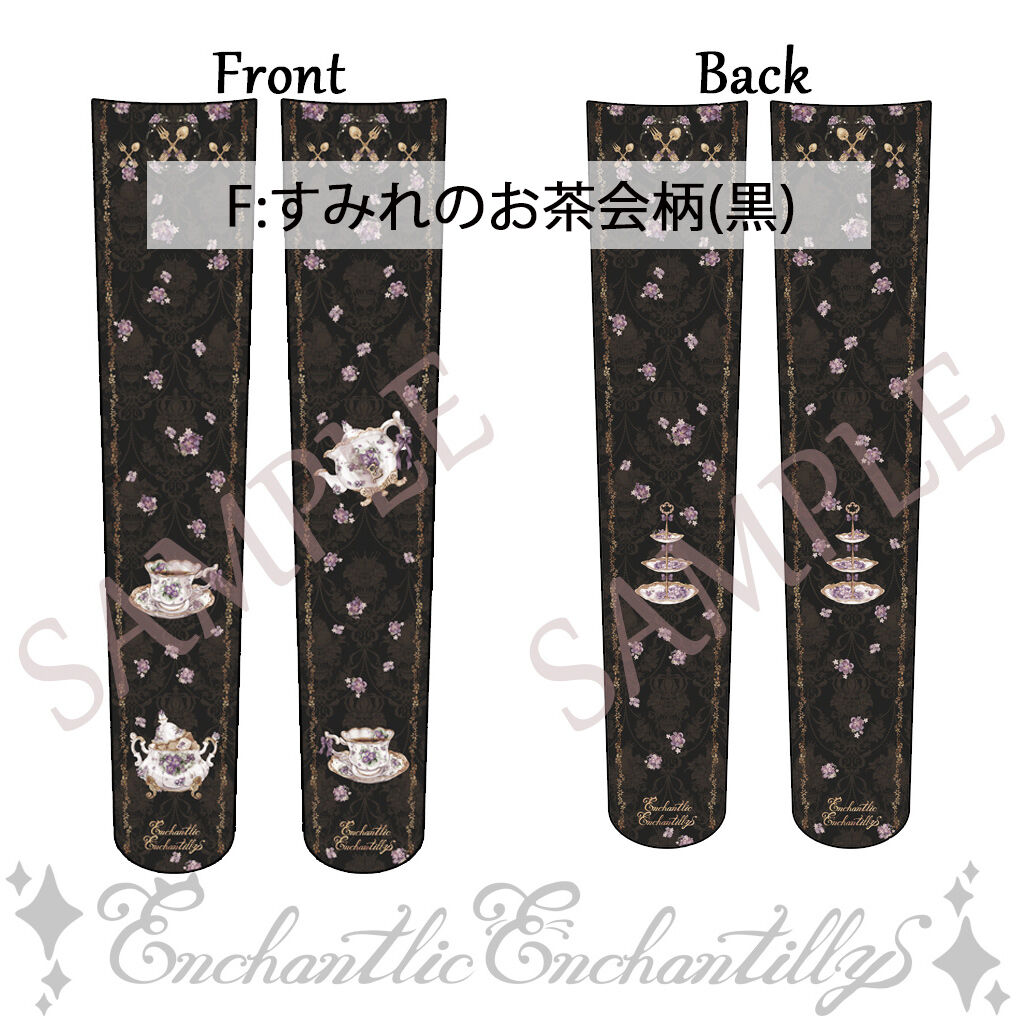 Violet Tea Party Overknee Socks