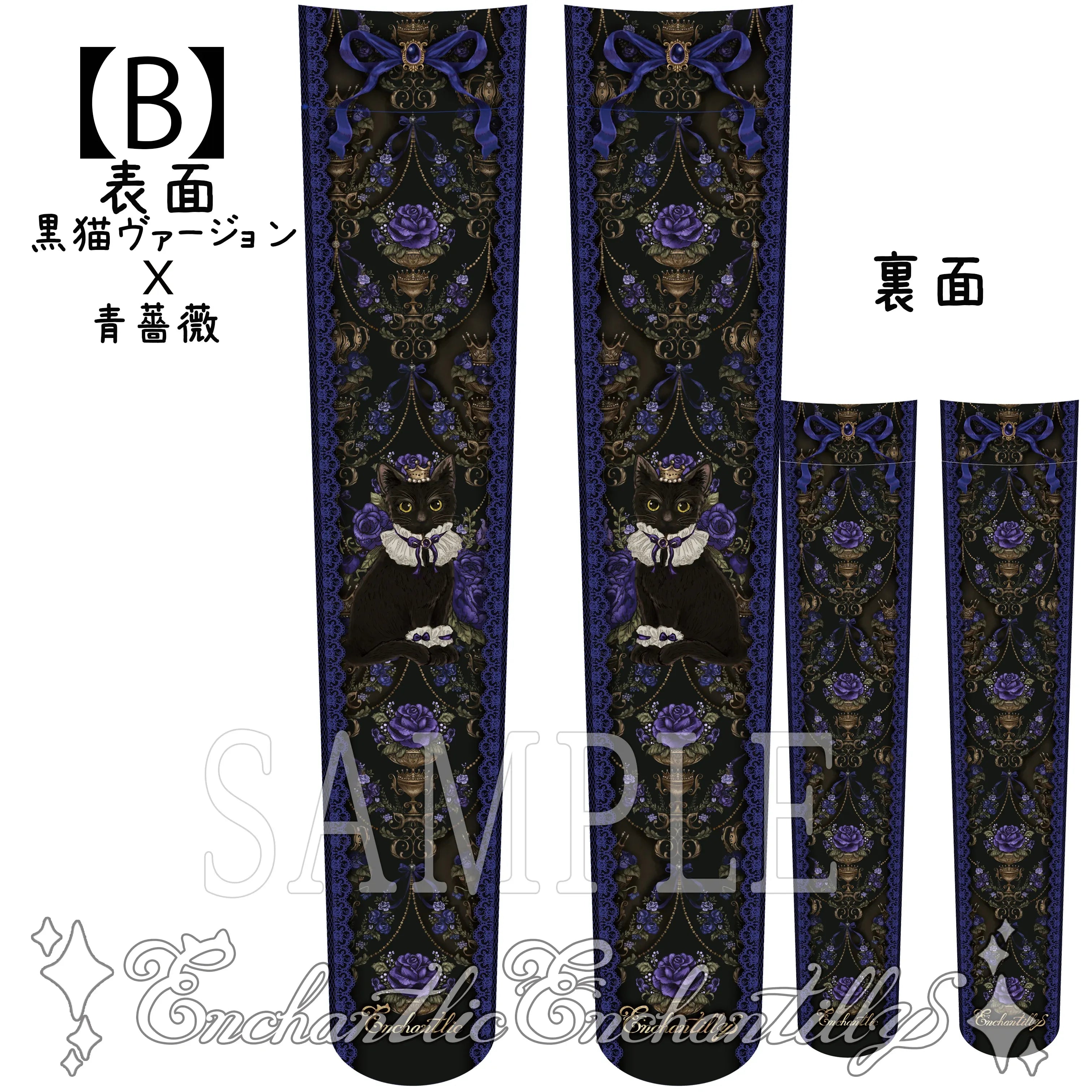 Black Cat Rose Story Over the Knee Socks