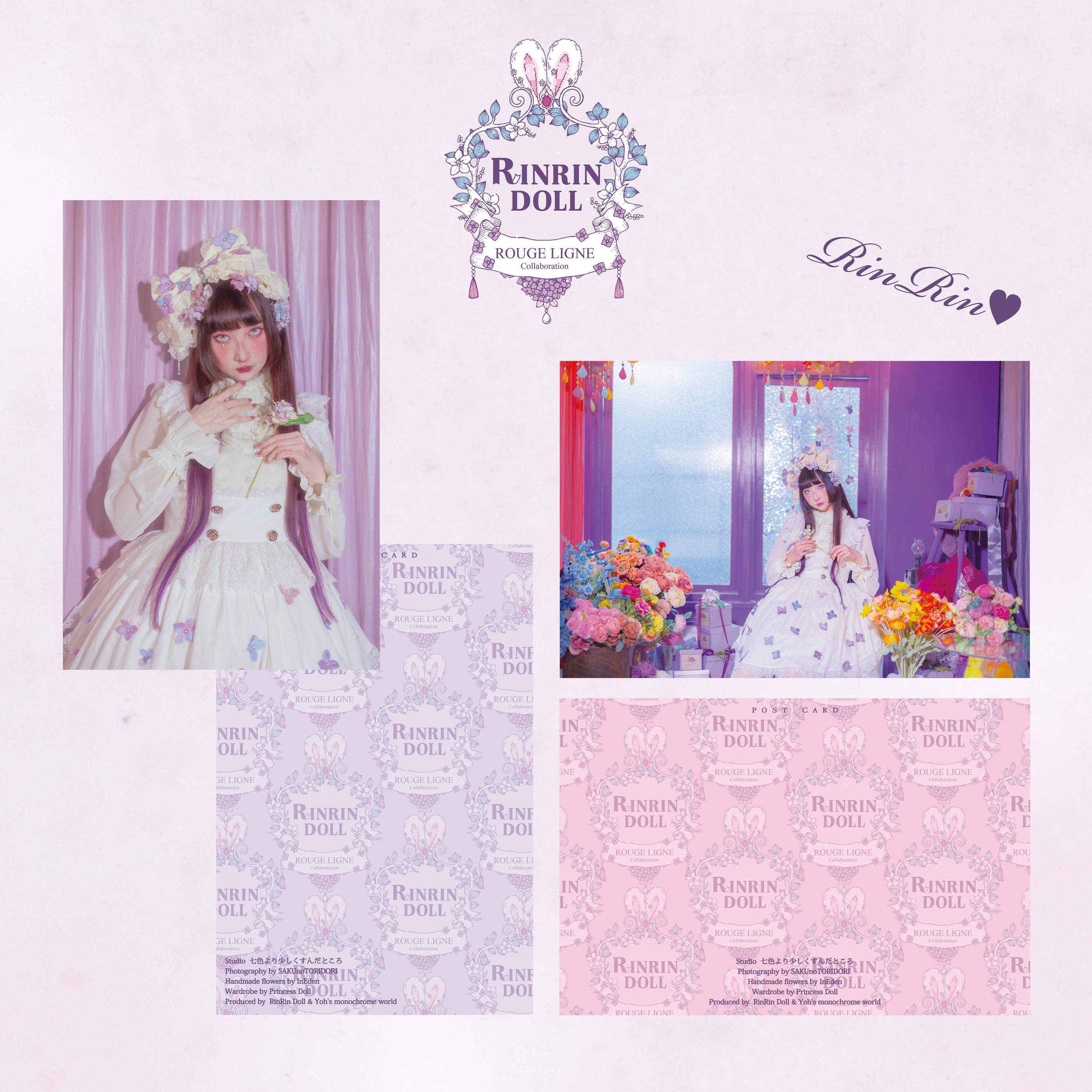 RinRin x Yoh's Monochrome World – Postcard Set