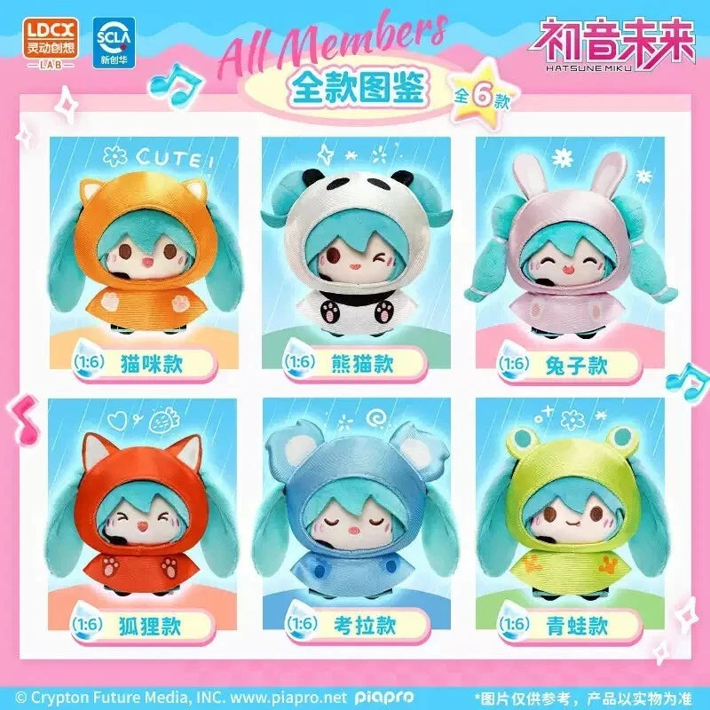 Hatsune Miku Rainy Day Series Plush Keychains Blind Box