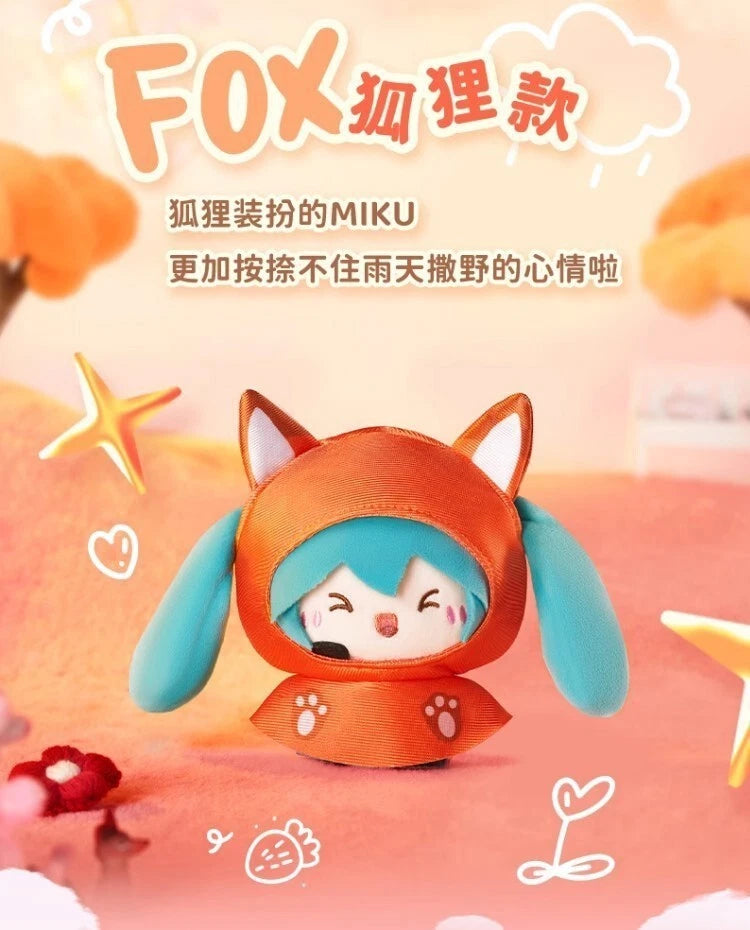 Hatsune Miku Rainy Day Series Plush Keychains Blind Box