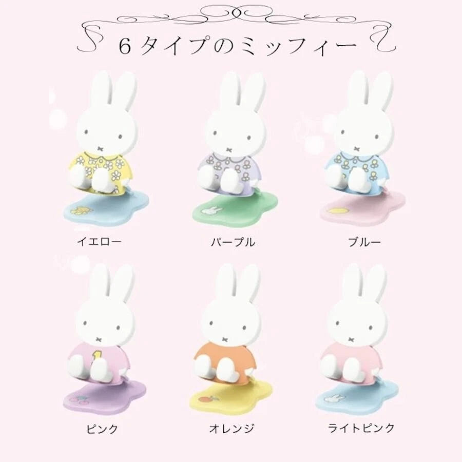 MIFFY PAD Phone Stand Series Blind Box