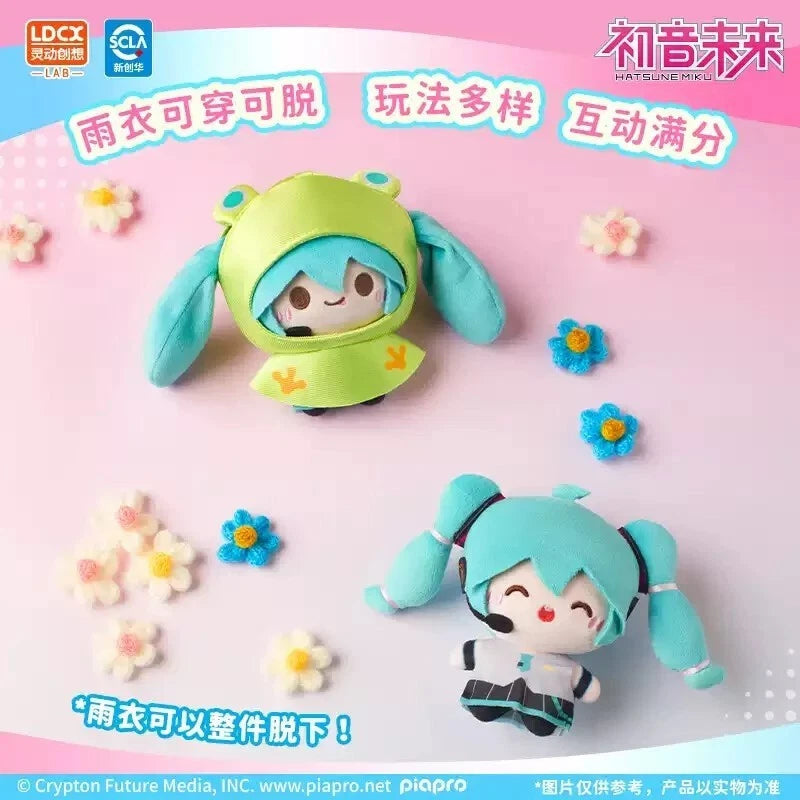 Hatsune Miku Rainy Day Series Plush Keychains Blind Box