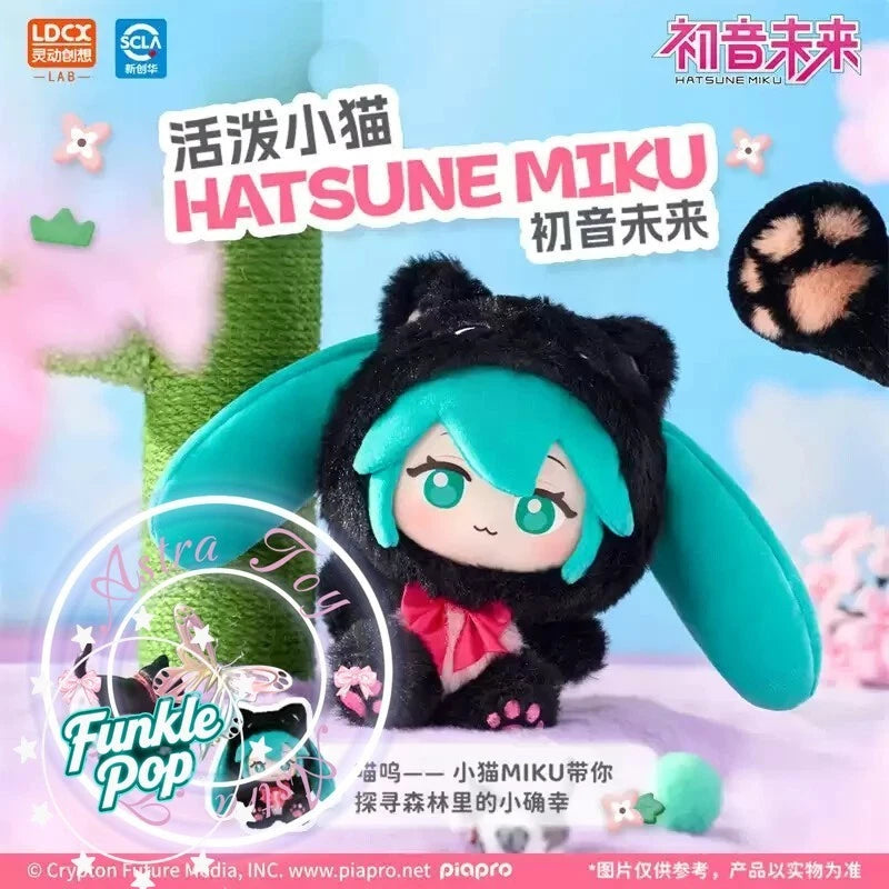 Hatsune Miku  Soft Vinyl Plush S  Forest Friends Series – Plush Blind Box