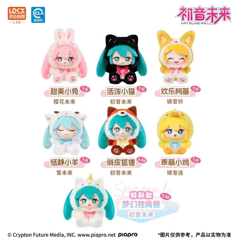 Hatsune Miku  Soft Vinyl Plush S  Forest Friends Series – Plush Blind Box