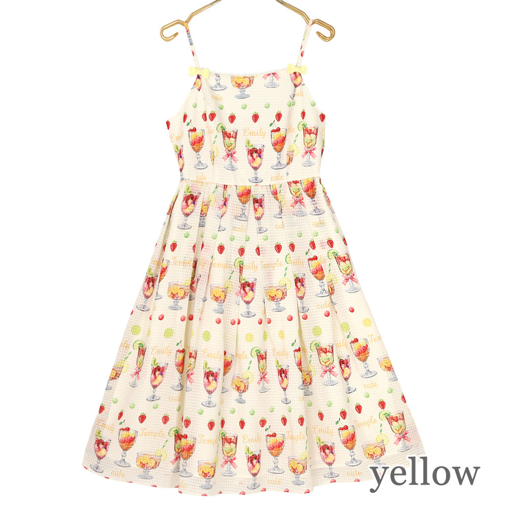 Fruits Punch Camisole Dress