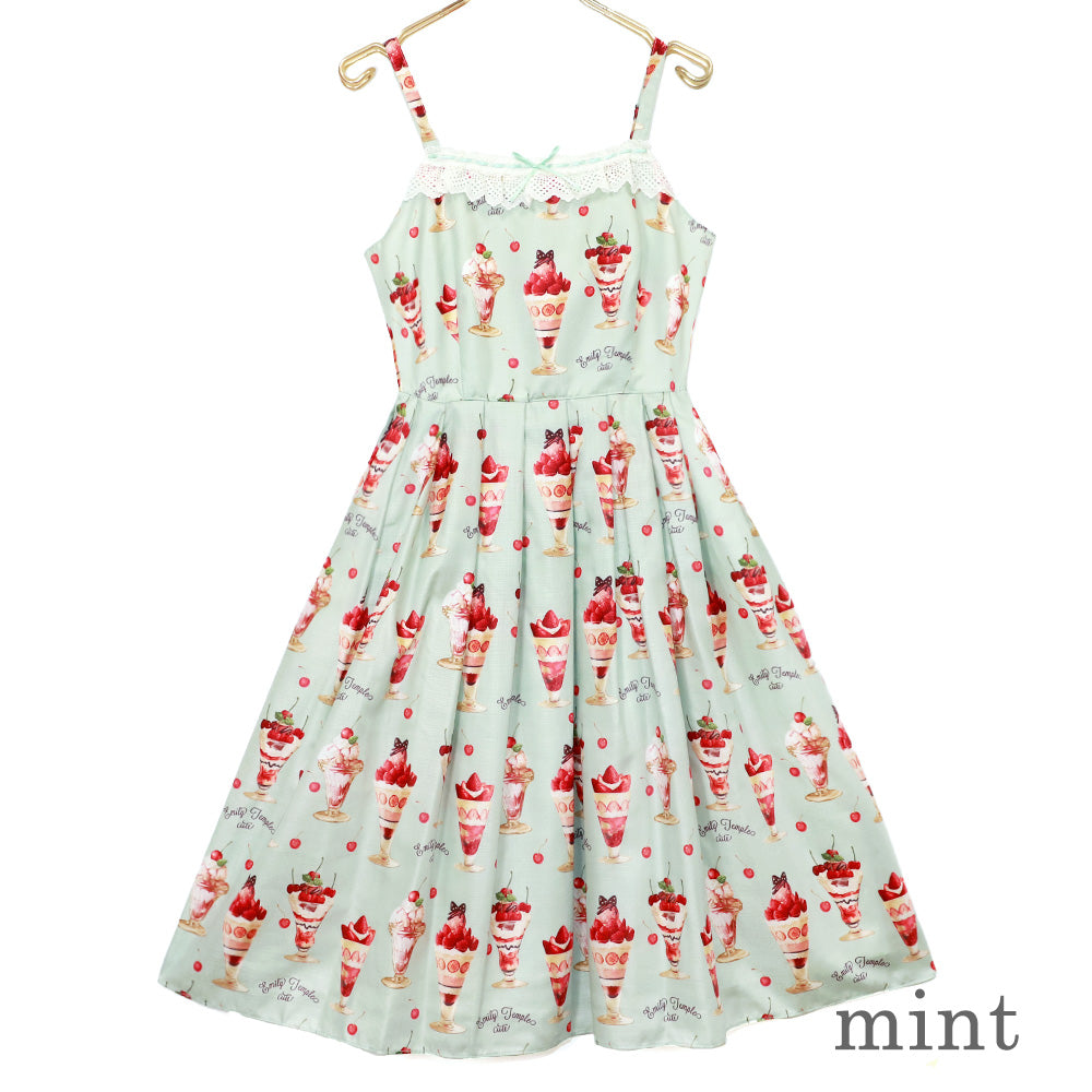 Berry Cherry Parfait Camisole Dress