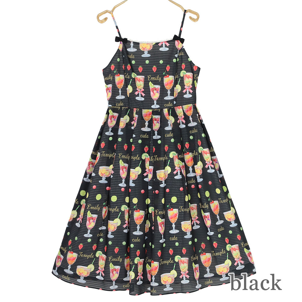 Fruits Punch Camisole Dress