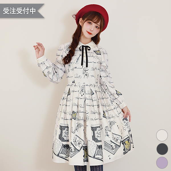 The Story Of The Music Troupe Dress