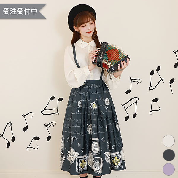 The Story Of The Music Troupe Skirt