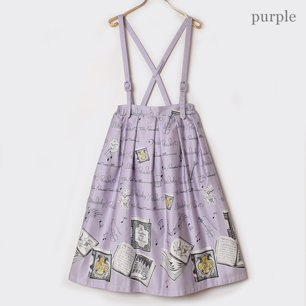 The Story Of The Music Troupe Skirt