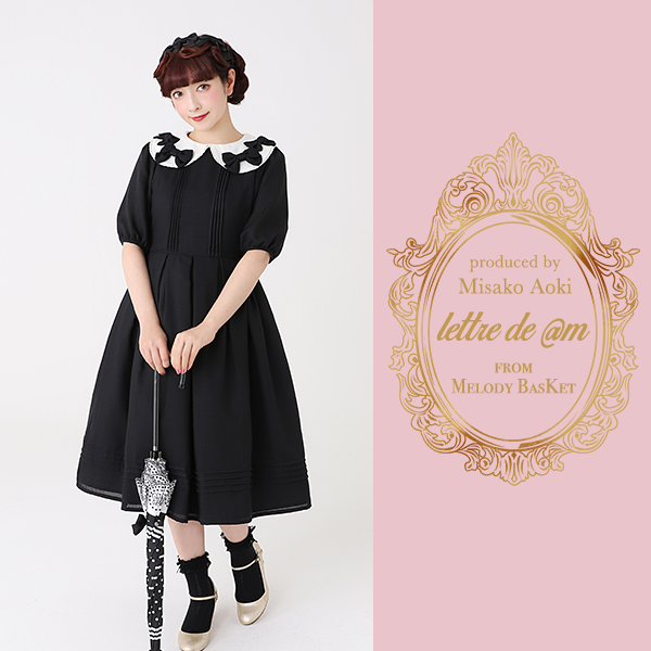 Lots Of Ribbons Dress