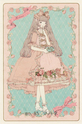 Imai Kira Post Cards: No. 84~97