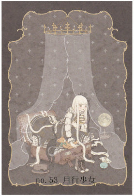 Imai Kira Post Cards: No. 50~55