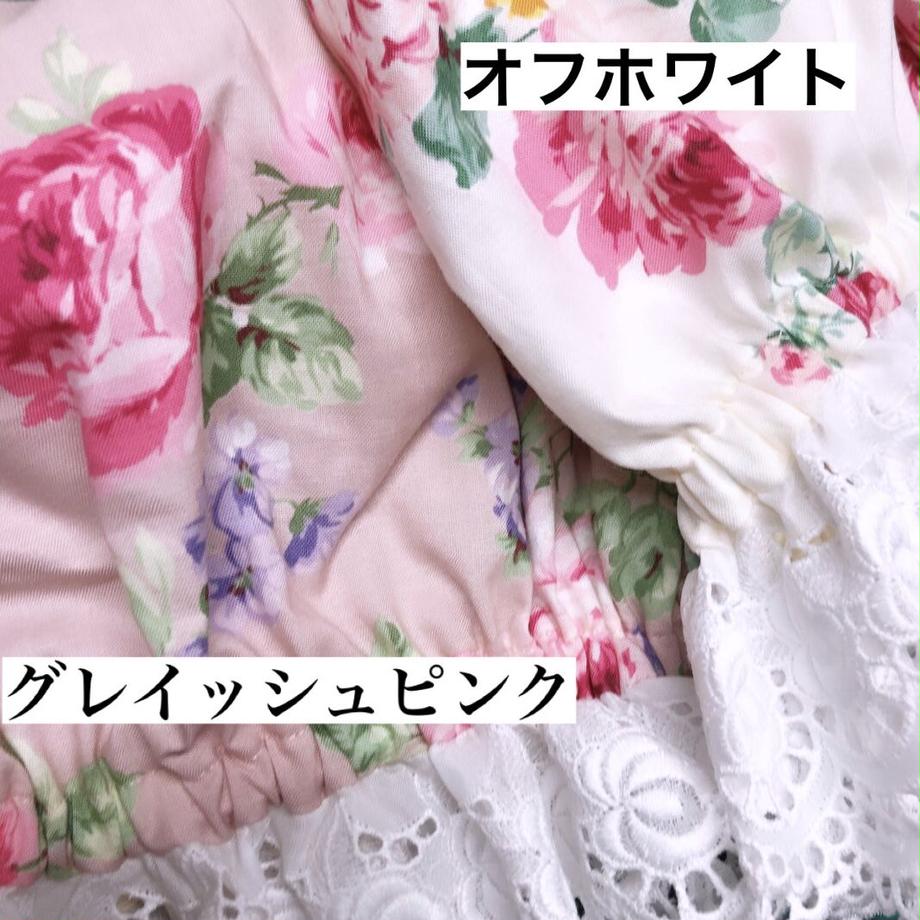 Dreaming Flowers Room Wear - 3 piece set