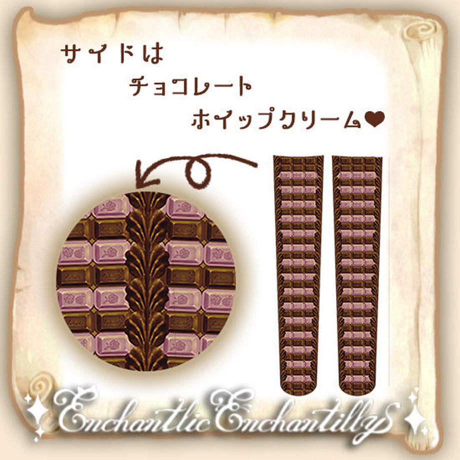 Chocolate Border Over Knee