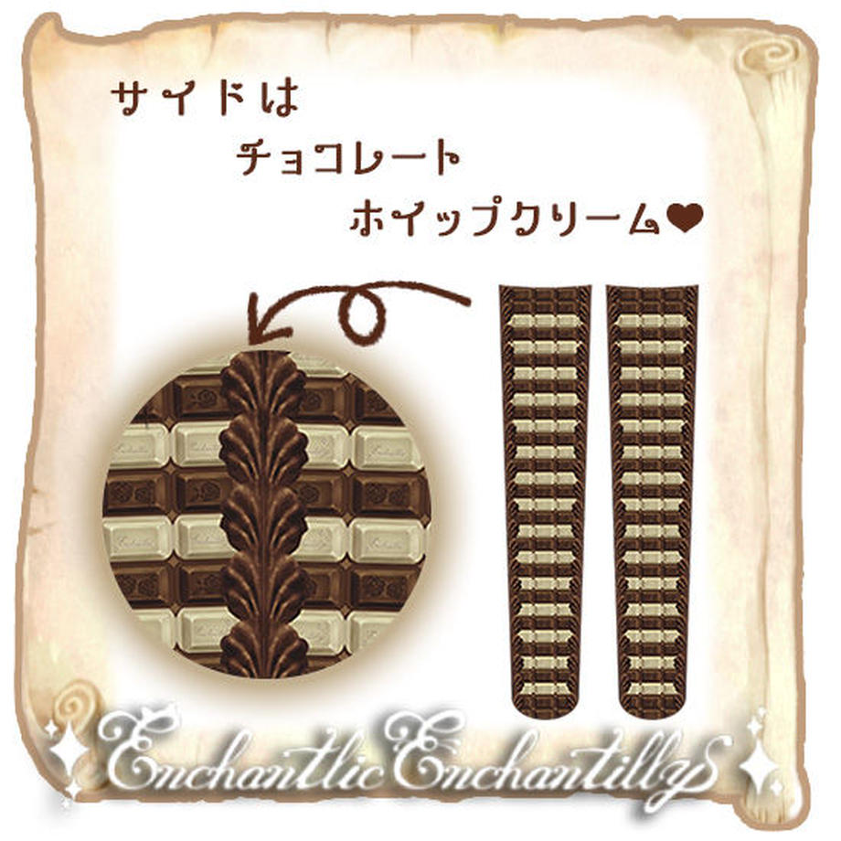 Chocolate Border Over Knee